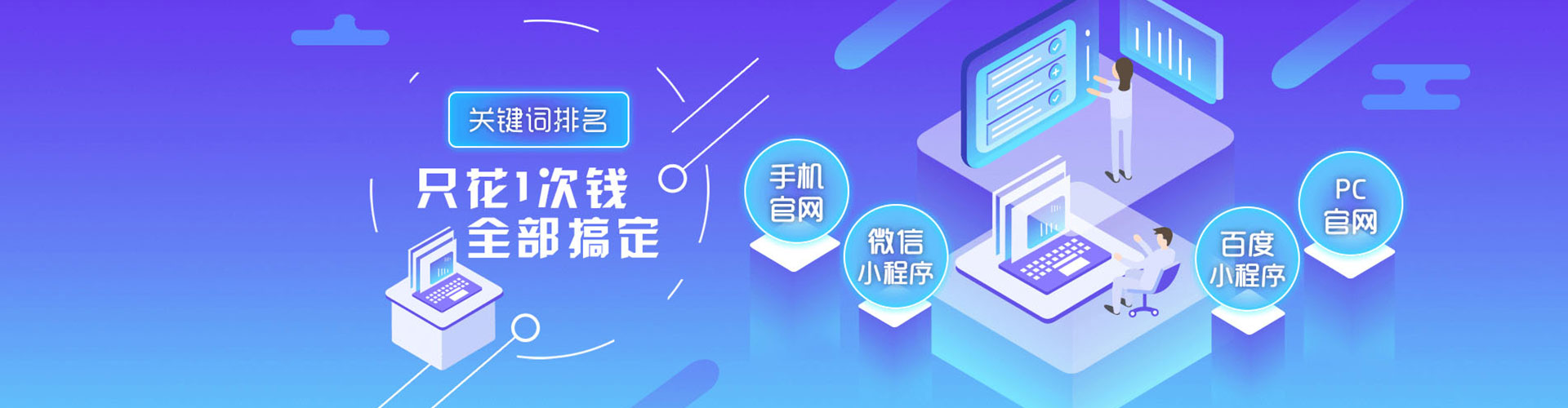 任城头条信息流