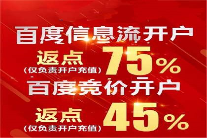 今日头条信息流：热门话题实时追踪