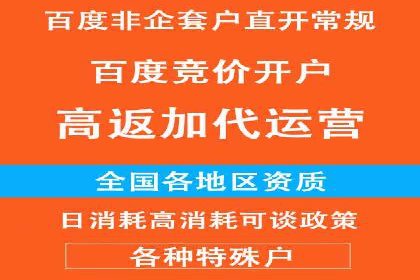 成功案例：托管竞价sem如何助力企业快速发展